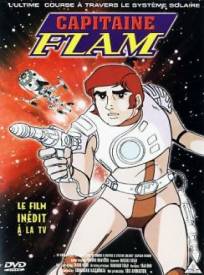 Capitaine Flam  (Captain Future)