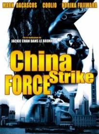 China strike force  (Lei ting zhan jing)