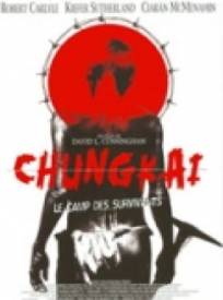 Chungkai, le camp des survivants  (To End All Wars)