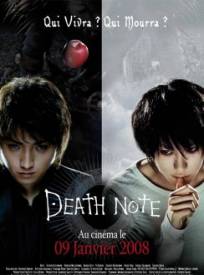 Death Note : the Last Name  (Desu Nôto : the Last Name)