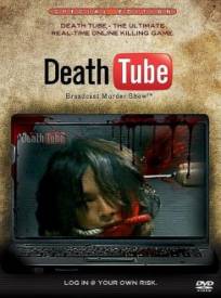 Death tube  (Satsujin Douga Site)