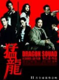 Dragon Squad  (Mang lung)