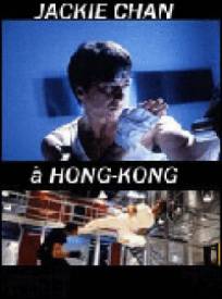 Jackie Chan à Hong Kong  (Boh lei jun)