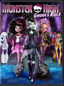 La fête des Goules  (Monster High: Ghouls Rule!)