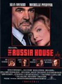 La Maison Russie  (The Russia House)