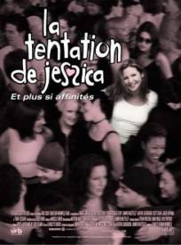 La Tentation de Jessica  (Kissing Jessica Stein)