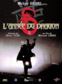 L'Année du dragon  (Year of the Dragon)