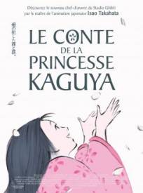 Le Conte de la princesse Kaguya  (Kaguya-hime no monogatari)