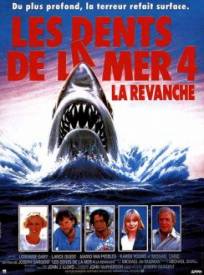 Les Dents de la mer 4 :  La Revanche  (Jaws: The Revenge)