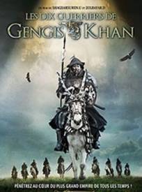 Les Dix guerriers de Gengis Khan  (Aravt)