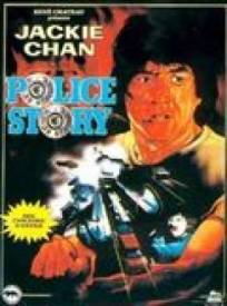 Police Story  (Ging chaat goo si)