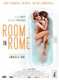 Room in Rome  (Habitación en Roma)