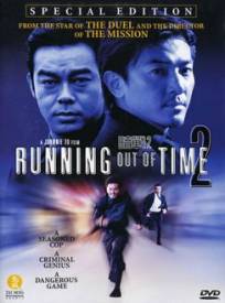 Running Out of Time 2  (Aau chin 2)