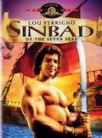 Sinbad  (Sinbad of the Seven Seas)