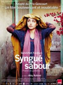 Syngué Sabour - Pierre de patience  (Syngué sabour)