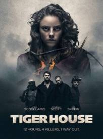 Panic Home (Tiger House)