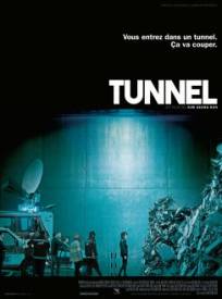Tunnel  (Teo-neol)