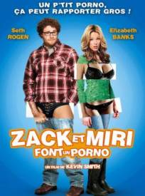 Zack & Miri font un porno  (Zack and Miri Make a Porno)